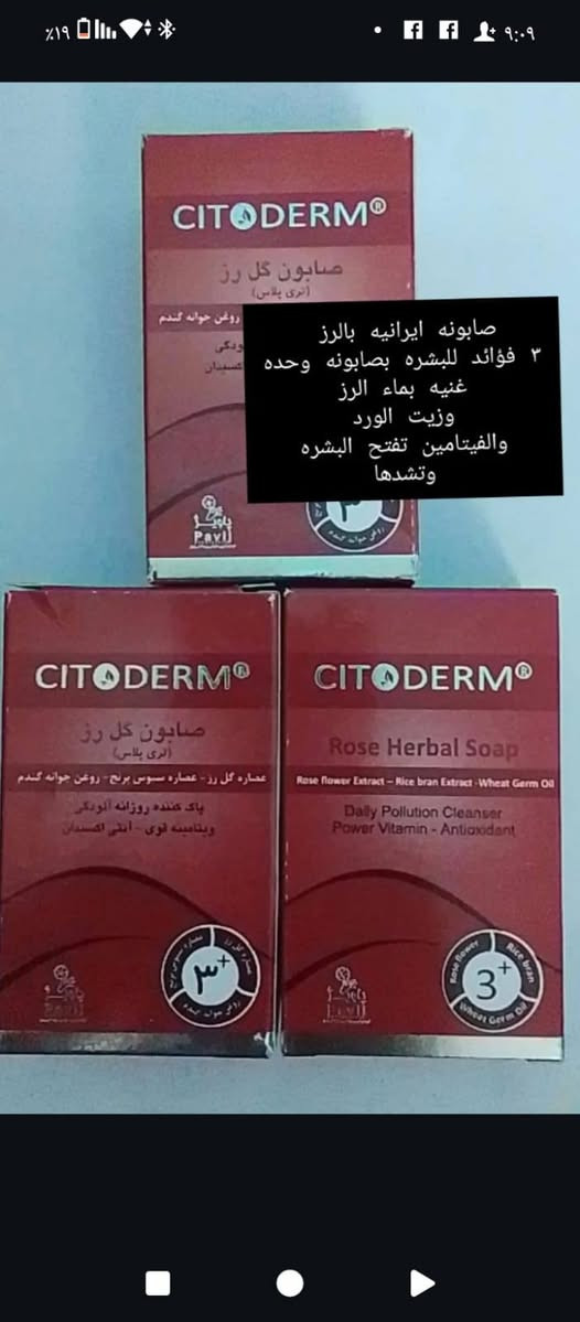 منتجات ايرانيه الي بقت 💯🥰
حصريا من ايران مضمونه فعاله 
سارعو بالحجز 
@إشارة


**إذا كنت صاحب هذا الإعلان وتريد حذفه لأي سبب، رجاءا أرسل رسالة إلى الدعم الفني**