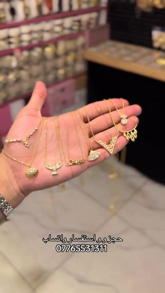 #العنوان_بغداد_حي_العامل_السوق_الشعبي_مقابل_مكتبة_الاحلام_شرفونا_حبايب🌹 #تصويري #accessories #explorepage 


**إذا كنت صاحب هذا الإعلان وتريد حذفه لأي سبب، رجاءا أرسل رسالة إلى الدعم الفني**