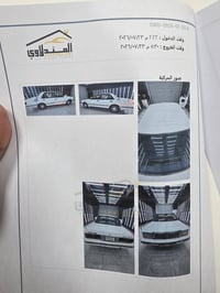 سيدان • موديل ٨٨ • رقم اربيل