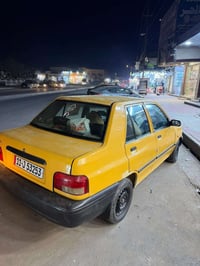 مصفرة • هيئة • ٢٠١٥