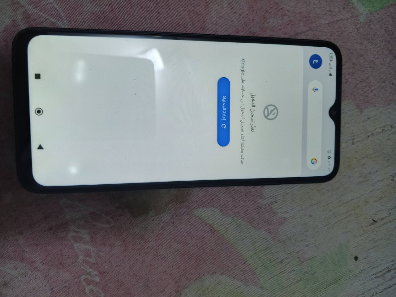 للبيع ردمي 11R جهاز مبدل شاشه وبيه نقط بسيطه جهاز نظيف سعره 80 مكانه حله مركز استفسار خاص


**إذا كنت صاحب هذا الإعلان وتريد حذفه لأي سبب، رجاءا أرسل رسالة إلى الدعم الفني**