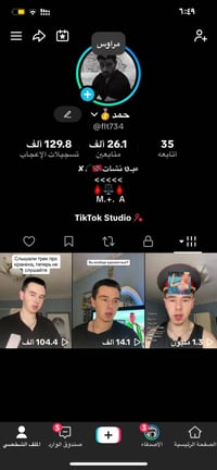 حساب مراوس • بوبجي • انستا