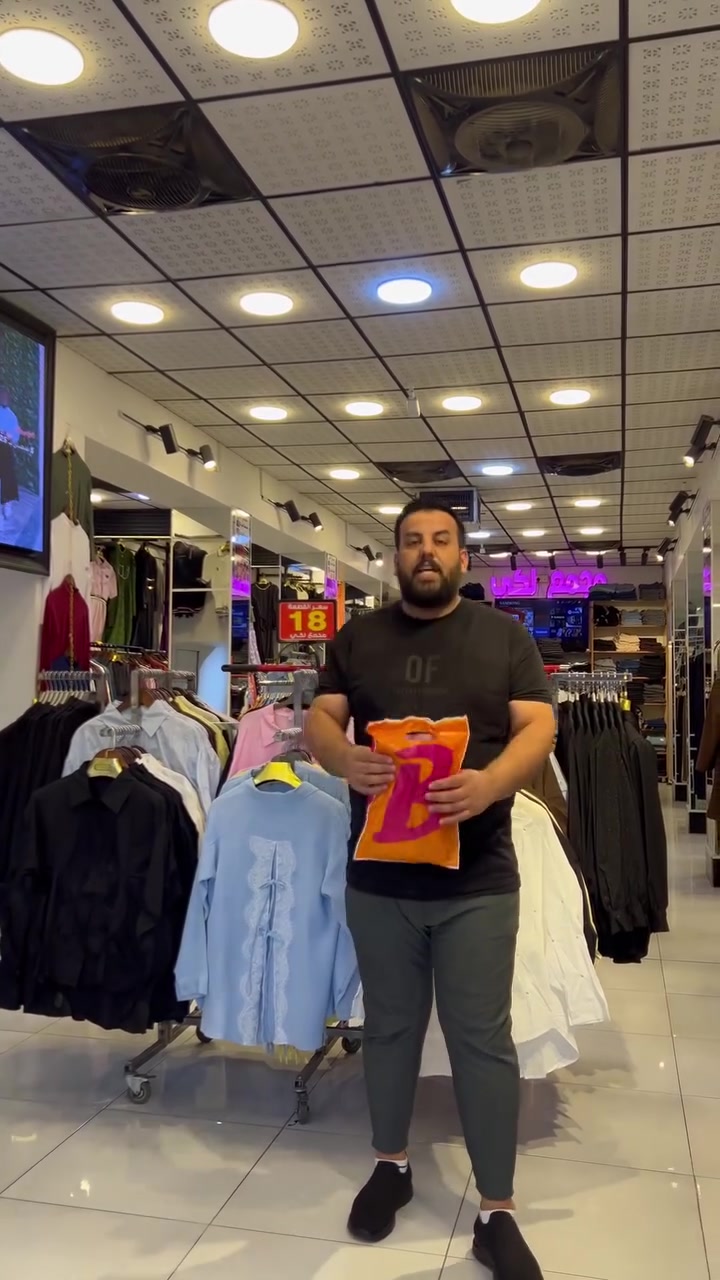 هلاو كايز هلاو بنات 

اي زبونه تشتري قطع من داخل المجمع راح تحصل عله هديه🎁 #المحموديه_حي_العسكري #المحموديه #المحموديه_مدينتي #المحموديه_مجمع_القعقاع😍😙😙😙 #المحموديه_مدينتنا #ألمحموديه #المحموديه_شارع_الاطباء #المحموديه_durra_cilinc #المحموديه_حي_البتول


**إذا كنت صاحب هذا الإعلان وتريد حذفه لأي سبب، رجاءا أرسل رسالة إلى الدعم الفني**