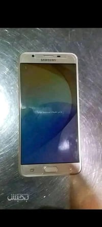 قنينه غاز • موبايلات ٣ • النجف