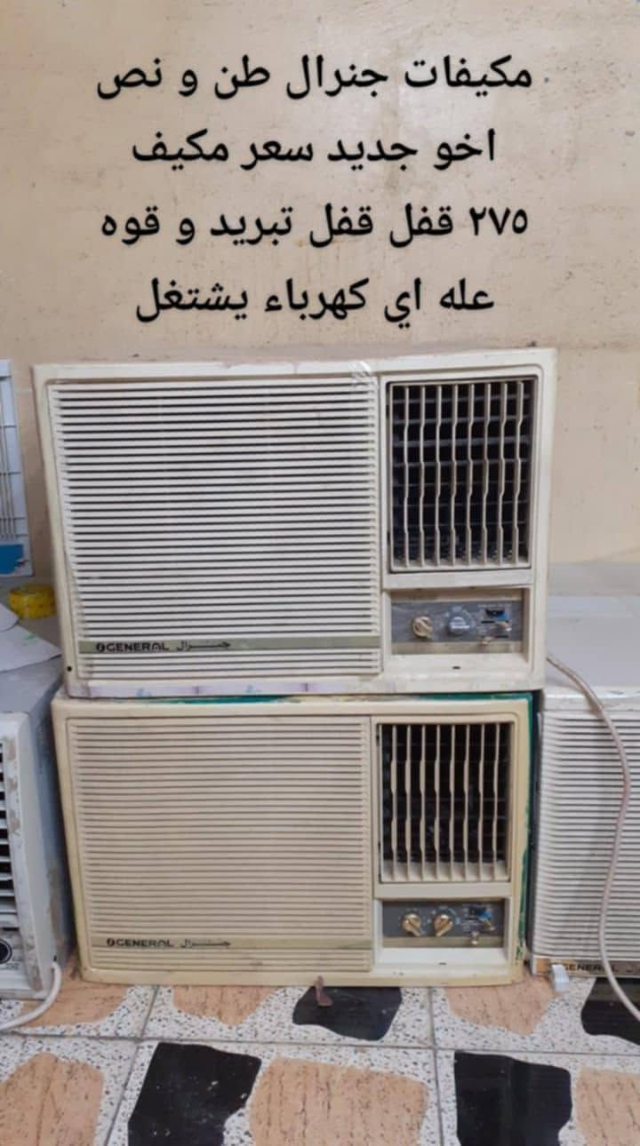 غراض منزليه اسعار مكتوبه داخل صور اسعار قفل قفل مكان حي رحمه الاولى عله طريق طيب مقابيل مقر شرطه تحاديه داخل فرع مكتب عقارات طيب جوه للستفسار تصال بل رقم *********** او واتساب تواجد من ساعه ١١ صباح ل ٧ مساء وسلام للجميع
