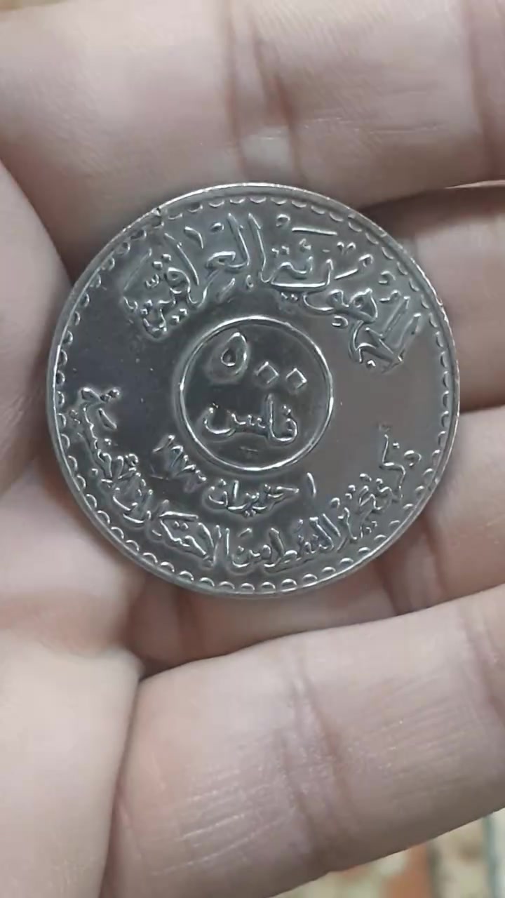 500 فلس تاميم النفط
نظافة عالية 
١٠ الف اول تم


**إذا كنت صاحب هذا الإعلان وتريد حذفه لأي سبب، رجاءا أرسل رسالة إلى الدعم الفني**