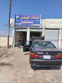 بي ام دبليو • الغالبيه • سيف سعد