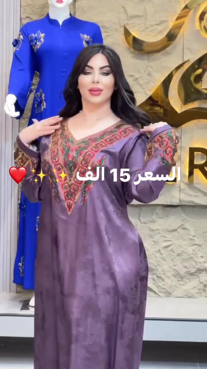 حرير جاكار فرنسي سعر 15 الف  #ملابس #دشداشه #تخفيض


**إذا كنت صاحب هذا الإعلان وتريد حذفه لأي سبب، رجاءا أرسل رسالة إلى الدعم الفني**