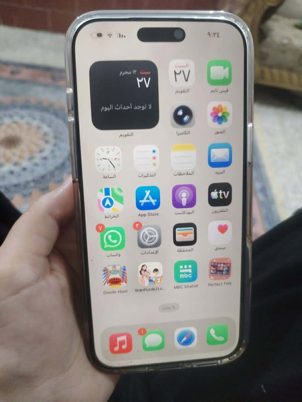 آيفون ١٧ برو ماكس ذاكره ١ تير  استخدم شهر سعر مليونين ٨٠٠ وبي مجال مكاني بغداد شاطئ التاجي الاستفسار مراسله صفحه


**إذا كنت صاحب هذا الإعلان وتريد حذفه لأي سبب، رجاءا أرسل رسالة إلى الدعم الفني**