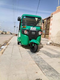 تكتك • رفاعي • جاهز