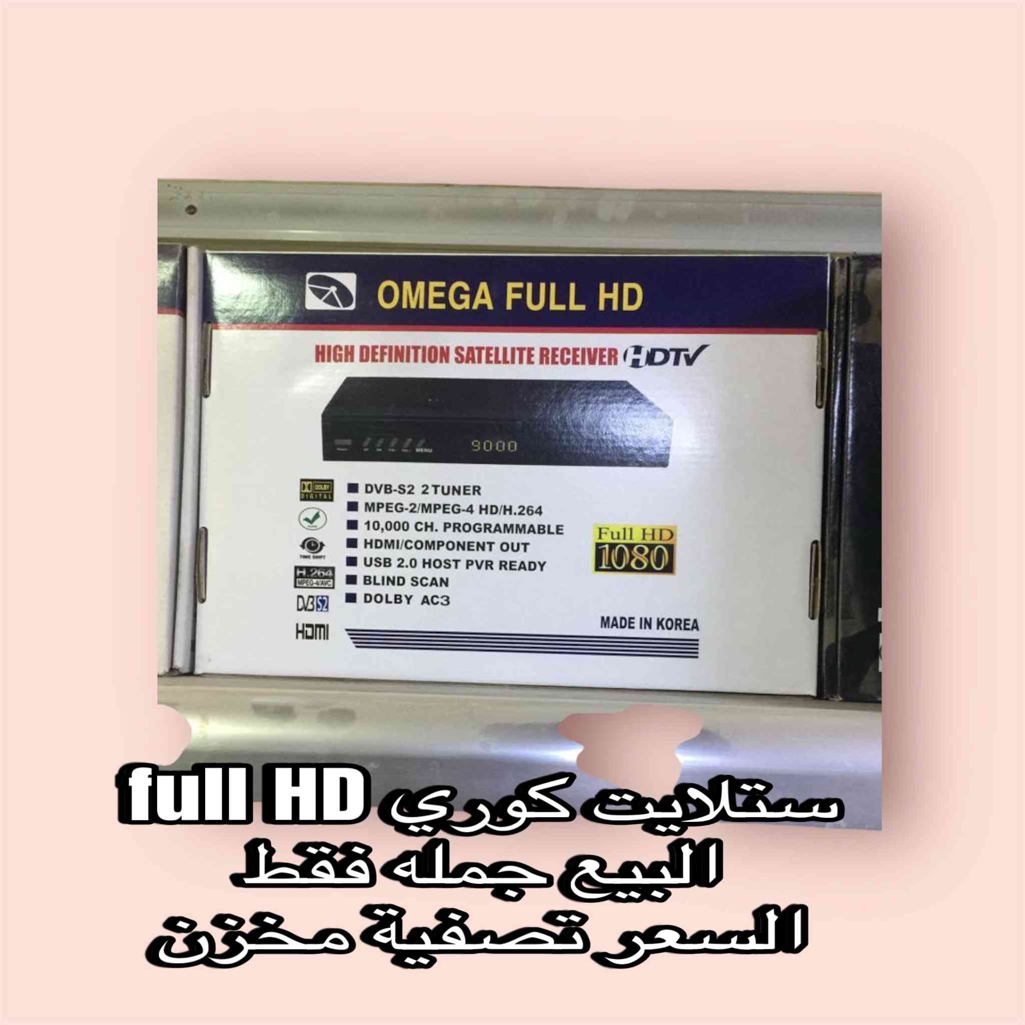 تصفية مخزن
كيبلات ستلايت
ستلايت متنوع
كامرات مراقبه
ومواد اخرى كثيره
واتساب ***********
