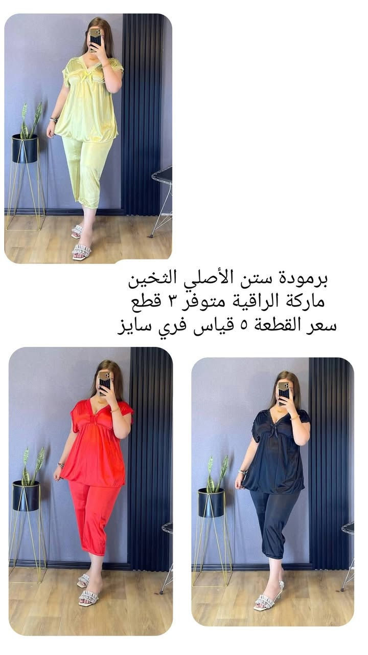 تصفيةبيج قطع خامة ممتازةو بسعر مناسب اقل من سعر الجملةمالتهم كل القطع ب١٦٠توصيل مجاني


**إذا كنت صاحب هذا الإعلان وتريد حذفه لأي سبب، رجاءا أرسل رسالة إلى الدعم الفني**