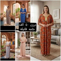 موسم صيفي • جملة ومفرد • خامة درجة أولى