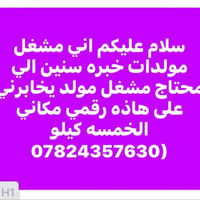 أدمن • الخمسه كيلو