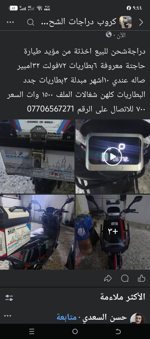 التفاصيل أول صورة
