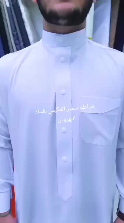 #موسم 2026 مع خياطه سمير العكيلي اجمل 😍👌
متوفر جميع انواع الاقمشة ، الياباني ، الكوري ، اندنوسي ، الصيني ، ، انواع الخياطه رسمي شباب العنوان بغداد النهروان الدوانم 
سمير ***********. اركان سمير *********** وتساب أسعار مناسبه @ الجميع @الجميع
