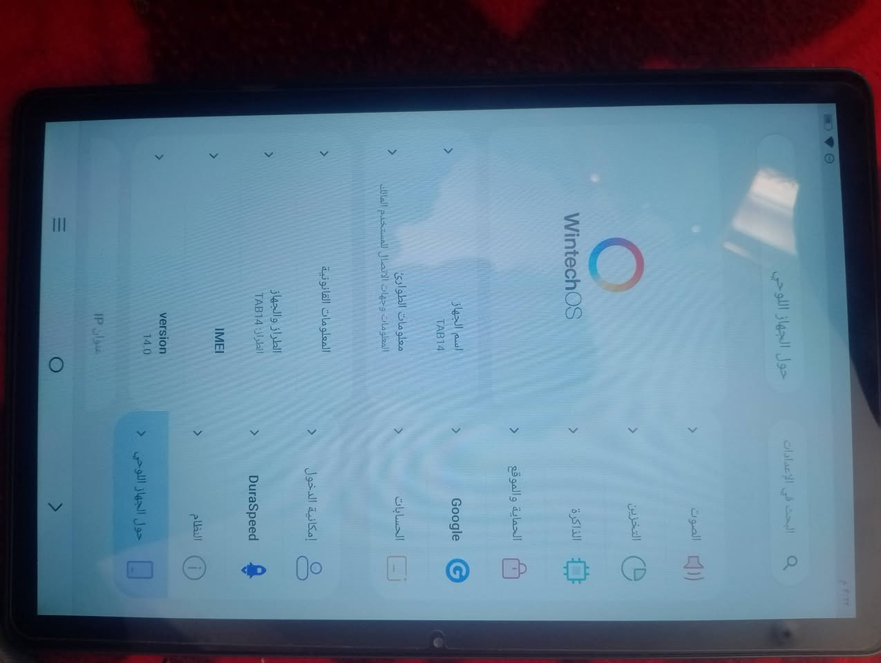 للبيع السعر خاص


**إذا كنت صاحب هذا الإعلان وتريد حذفه لأي سبب، رجاءا أرسل رسالة إلى الدعم الفني**