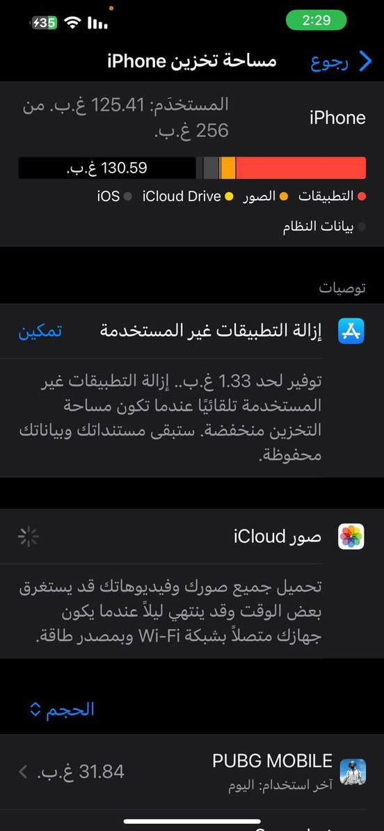 🩶 ايفون 13 برو ماكس ڪُلشـي موجود بل صور  سعره 600 نضيفففف مكاني حي الجهاد


**إذا كنت صاحب هذا الإعلان وتريد حذفه لأي سبب، رجاءا أرسل رسالة إلى الدعم الفني**