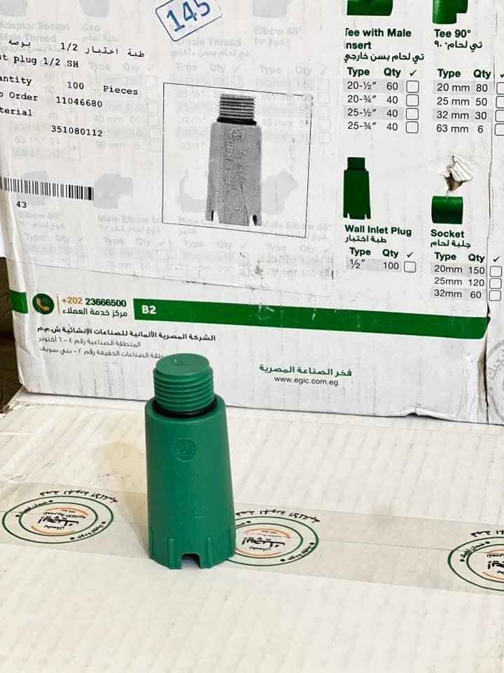 ‏
على بركة الله يتم تفريغ  مواد سمارت هوم المصري 
وانسب الاسعار

‏***********************************

‏
‏***********************************
‏
‏🔸#كربلاء المقدسه  شارع الرابط قرب مجمع العباس  السكني 
#اللاستفسار اتصل على الارقام التاليه 
‏
‏📲***********
‏📲***********‏
