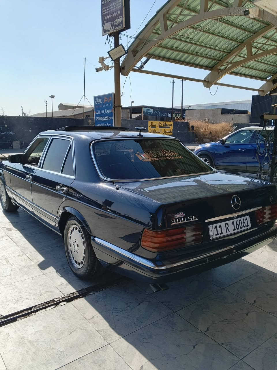 سلام عليكم مارسيدس جانبو رياسي موديل 91حجم 300مكينه وكير اصلي تبريد ثلج رقم بغداد دولي باسمي شرط تحويل وكاله سياره مصبوغه صبغ جمالي سياره سلايت فول كوشنات جلد. فول بيه طخه براس الشاصي سياره جديده مكينه كير كله جديد رقم التلفون ***********والسعر عل مخابره الرقم بي واتساب وبي مخابره مكان السياره الموصل ترهم بيع مراوس فقط
