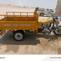 ستوته • جاهزه • بصره