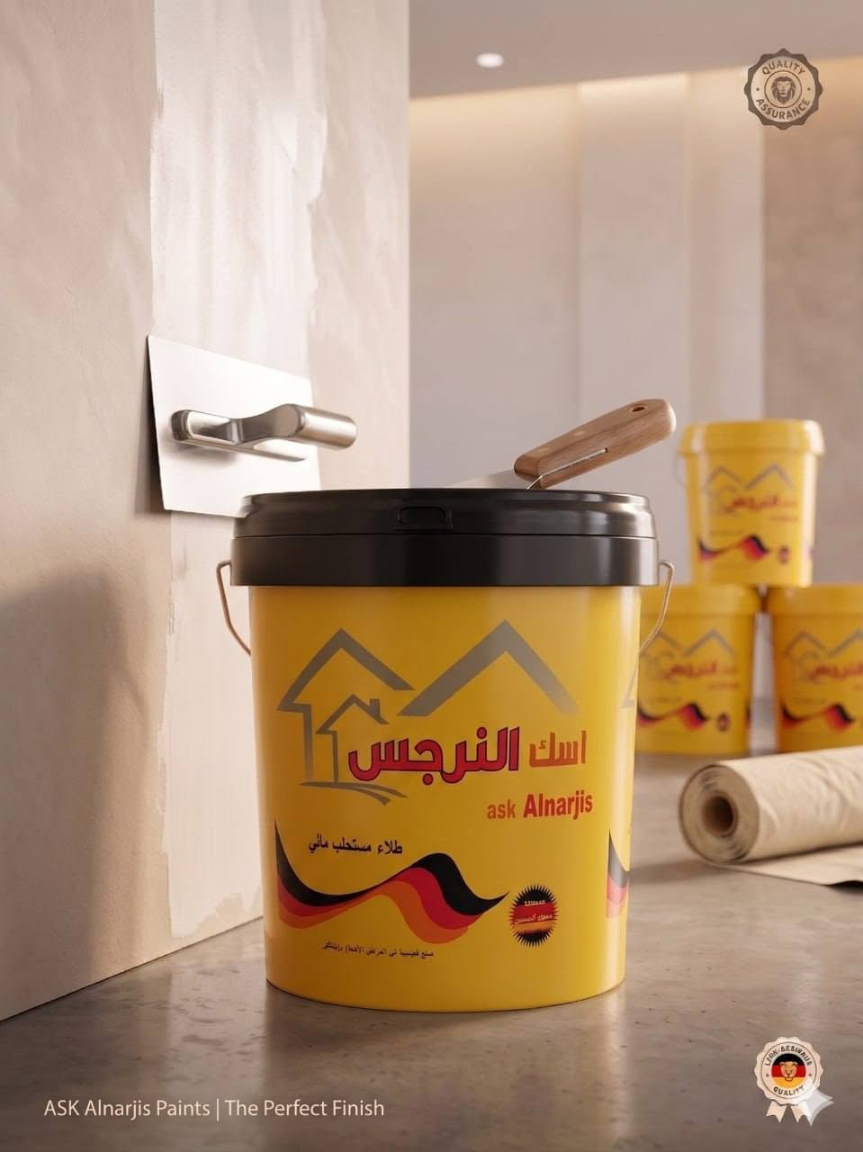 🎨 أصباغ النرجس 🎨

إذا كنت تبحث عن الجودة والمتانة والجمال في آنٍ واحد، فإن أصباغ النرجس هي خيارك الأمثل.

✅ جودة ممتازة ومظهر راقٍ
✅ ضمان حقيقي لمدة 5 سنوات
✅ من أفضل وأقوى الأصباغ المحلية
✅ ألوان ثابتة ومقاومة للعوامل المختلفة
✅ أسعار منافسة ومناسبة للجميع

اجعل منزلك أو مشروعك أكثر جمالاً وتألقاً مع أصباغ النرجس، حيث الجودة التي تستحقها والسعر الذي يناسبك.

📞 للاستفسار والطلب، تواصل معنا الآن
*********** 

أصباغ النرجس... جودة تدوم وجمال يدوم. ✨🏡🎨
