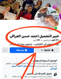 تقييم • منتجات • واتساب