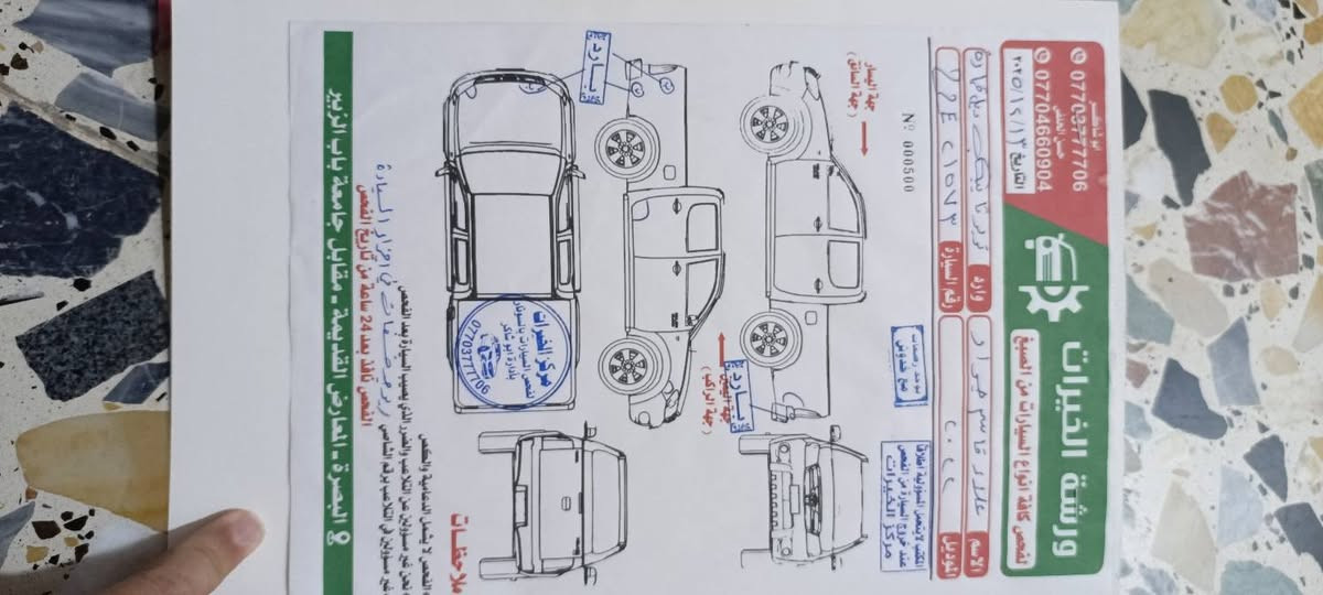 السلام عليكم
هايلوكس 2023  الناصي اوتوماتيك مواصفاته معروفه ماشيه ٧٥ الف  رقم شمالي الدولي   السعر ٢٧٠$موجوده بالبصره صور السونار موجوده بيها بارد السياره.  
للاستفسار
‏‪***********‬‏
