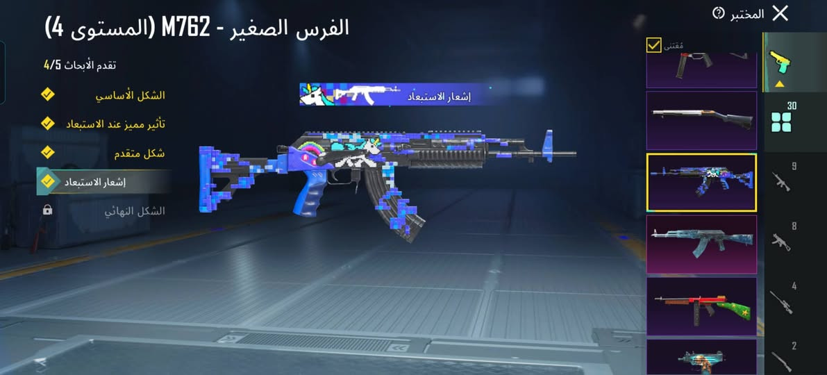 سلام عليكم
لفل 72 حساب يخبل سعر 150 الف وبي مجال مكاني بغداد رقمي ***********
