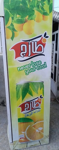 عارضه للبيع  07735061687