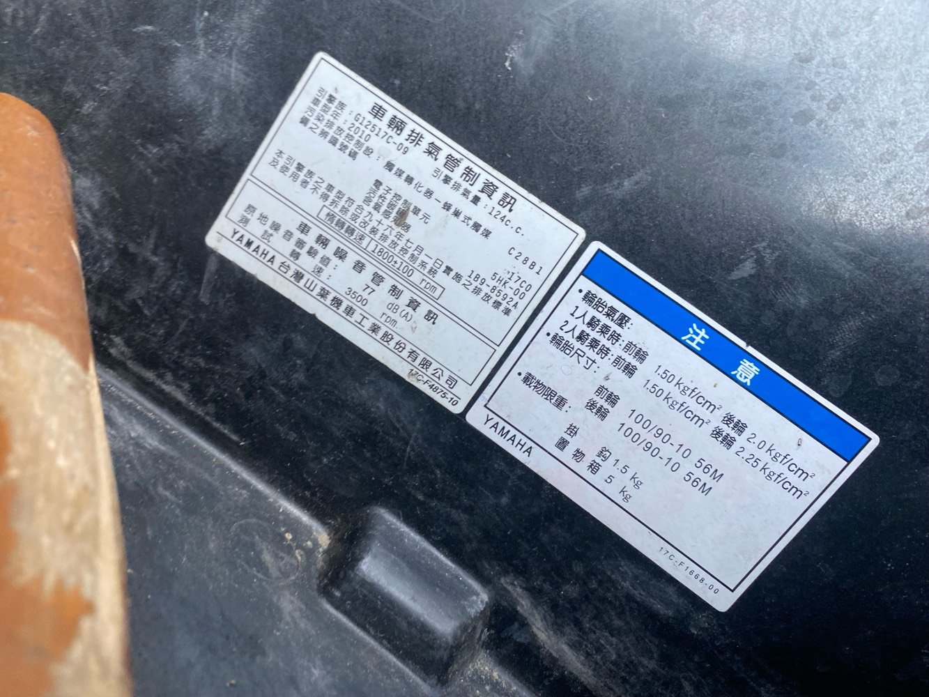 دراجة جي تي ار نوزل مال رمبة جديدة كلش شرط الفحص 
العنوان بغداد الدورة شارع المصافي 