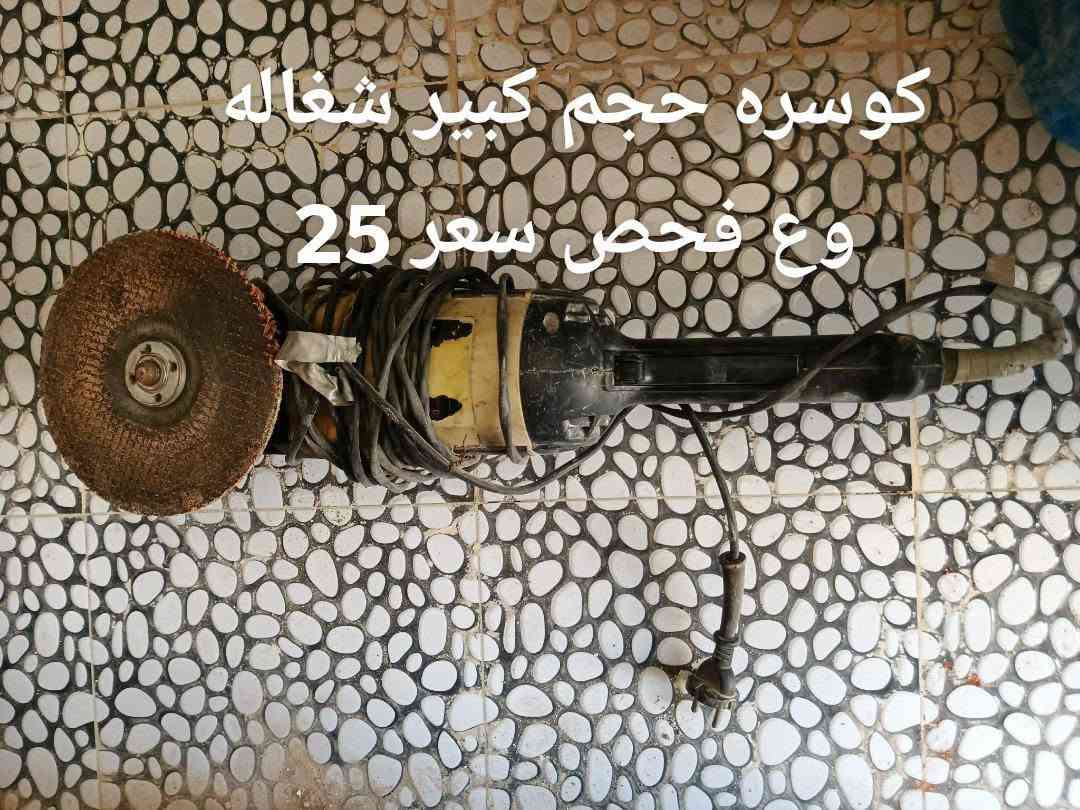 مكانهن نجف ياالله يارزاق


**إذا كنت صاحب هذا الإعلان وتريد حذفه لأي سبب، رجاءا أرسل رسالة إلى الدعم الفني**