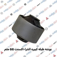 🔥وصول وجبه جديده من قطع غيار لجميع السيارات الكوريه واليابانية وحته ال...