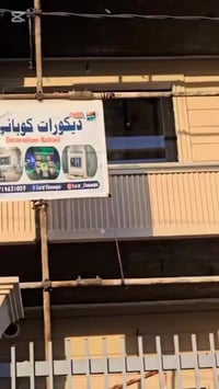 خانقين • حجز • استفسار