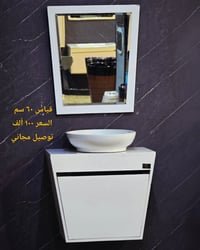 كاونتر PVC • ضد الماء والأملاح • توصيل لجميع المحافظات