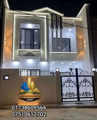 الموصل حي الملايين • ١٣٠م • سند زراعي ملك صرف