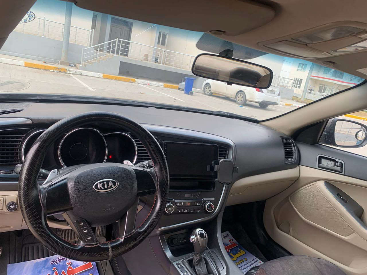 للبيع كيا اوبتيما موديل 2012 خليجي السيارة بانزين + منظومة غاز وكارت الغاز وياها
جدا نظيفه اخوان السيارة خليجية
محرك 2000 دوش شرط بدون دوائر وبدون بخار
محرك جدا ناعم
السيارة تبريد مركزي قطعتين
حساس نظام ايكو بلادي خلفي 5 ويل كب
تخم تايرات جديد
سيارة كلش نظيفه وبدون مصرف ماشية ٢٦٢ الف سيارة مكفولة من الصبغ فقط شبرين بارد صغير وجلاح خفيف ب قمارة تبريد ثلج
مكانها اربيل بيع فقط بدون مراوس
السعر ١١٠ وبيها مجال
للاتصال:

*********** أربيل, العراق
