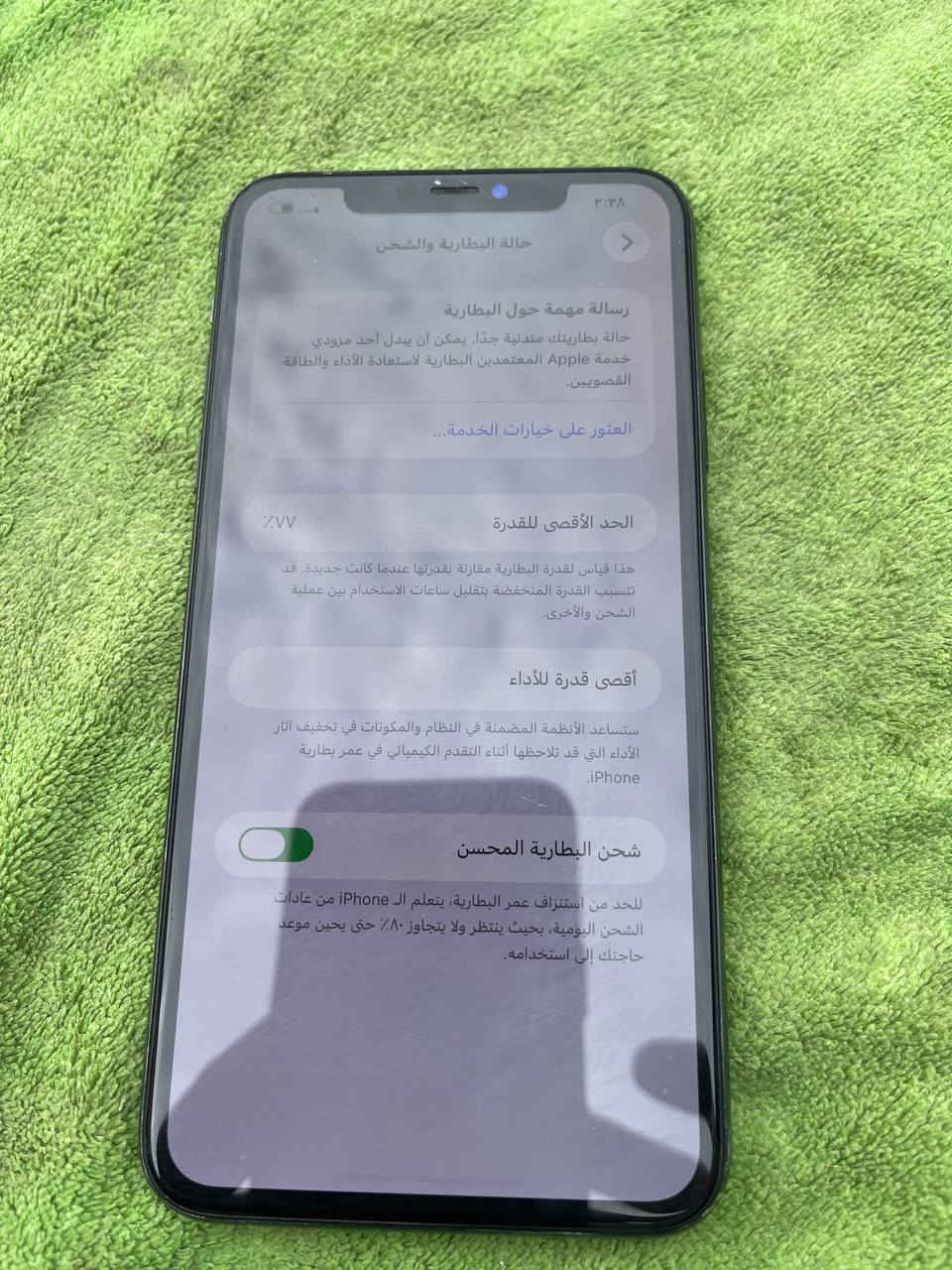 ايفون١١برو ماكس ذاكرتة ٢٥٦ بطاريتة ٧٧ بس متصرف شحن كولش حلو الجهاز شاشة مبدلة لمسها يجنن وماتعلك ابد والوانها كولش حلوة كلة يشتغل طبيعي الفيس ايدي مالتة يشتغل  الكامرات الاتصال الانترنت مبي اي خلل 
رايدتة ب٢٣٥الف نهايتة مكاني بغدادالجديدة ماعندي توصيل الي يريدة يدخل خاص او يعلق اني ادخله


**إذا كنت صاحب هذا الإعلان وتريد حذفه لأي سبب، رجاءا أرسل رسالة إلى الدعم الفني**