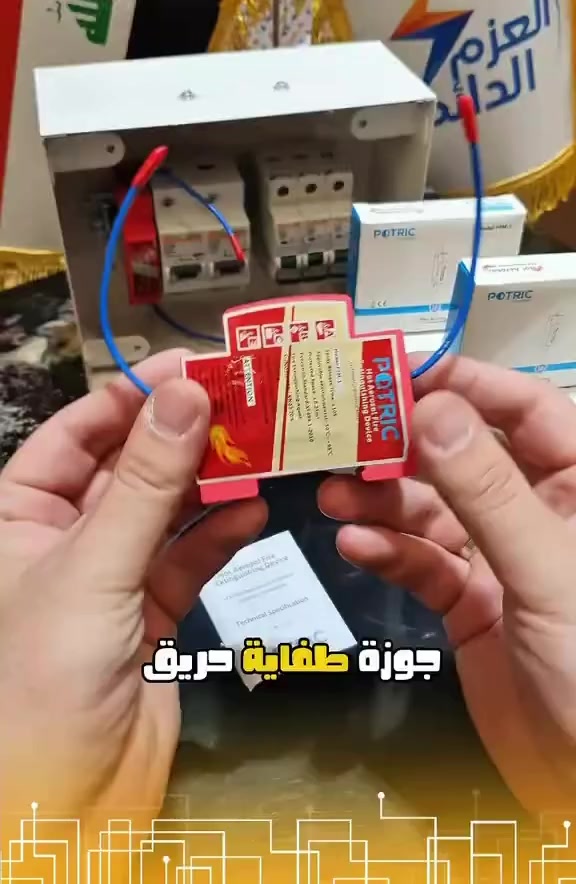 ® أمان حقيقي بحجم صغير وسعر اقتصادي

جوزة إطفاء الحريق 🔥

الوزن: 25 غم

تغطي مساحة: 0.25 متر مكعب

الضمان: 10 سنوات

السعر: ١٢,٠٠٠ الف دينار عراقي فقط
يقدمها لكم متجر فانوس 🟡
حل عملي وذكي لإطفاء الحريق بدون ماء ولا ضغط،
المميزات الرئيسية:
•للاحتراق
تقنية الإيروسول تكسر التفاعل الكيميائي
مناسبة لحرائق الكهرباء والأجهزة الإلكترونية
لا ماء، لا رغوة، ولا غازات مضغوطة

•لا تُتلف الأجهزة ولا تترك بللاً أو فوضى حجم صغير وسهلة التعليق أو التركيب فعّالة في الأماكن الضيقة (بوردات، غرف،
مطابخ، مخازن صغيرة)

•استجابة سريعة عند التفعيل

•وزن خفيف 25 غم مع كفاءة عالية ضمان 10 سنوات لراحة بال طويلة الأمد

المتابعين فانوس الكرام للتواصل 
وقطع الفواتير ، الاتصال على الأرقام التالية

☎️***********
☎️***********

التوصيل: لكل محافظات العراق
