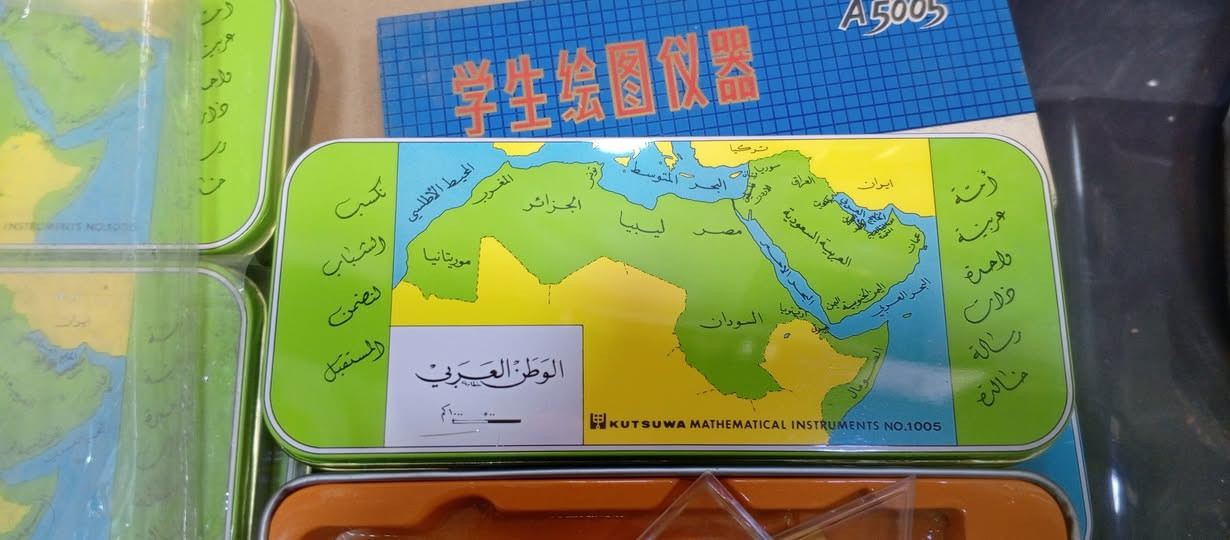 بغداد ***********
