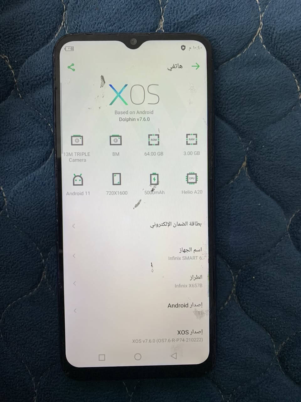 سلام عليكم لبيع قيم بل يرض بي الله مكاني بغداد تواصل على هاذ الرقم ***********
