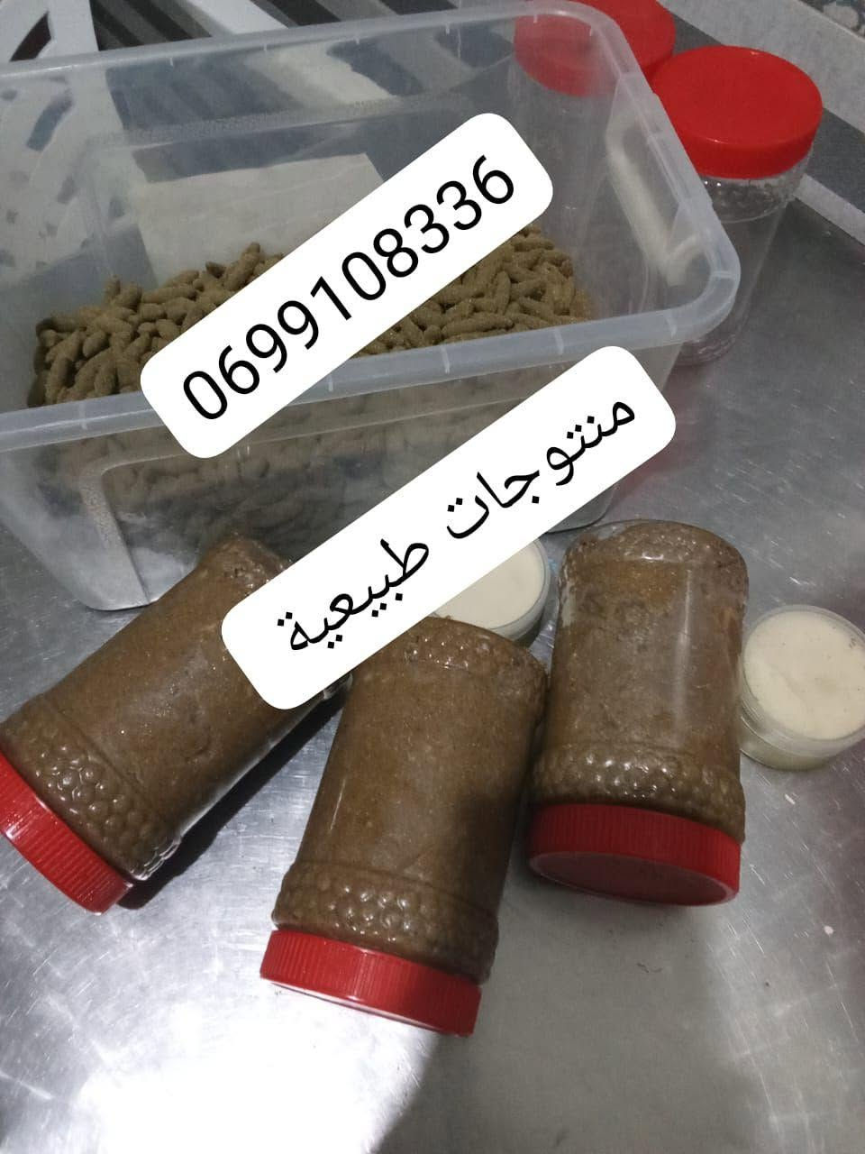 رابط مباشر واتساب 👇👇 https://wa.me/message/APKJYR7DKHFPN1 بني ملال, المغرب


**إذا كنت صاحب هذا الإعلان وتريد حذفه لأي سبب، رجاءا أرسل رسالة إلى الدعم الفني**