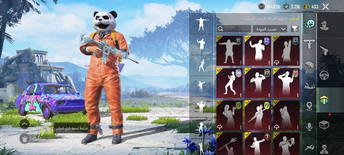 حساب ببجي بيع السعر 90$ او مراوس بحساب بيس قوي ريت 3250 مكاني كربلاء


**إذا كنت صاحب هذا الإعلان وتريد حذفه لأي سبب، رجاءا أرسل رسالة إلى الدعم الفني**