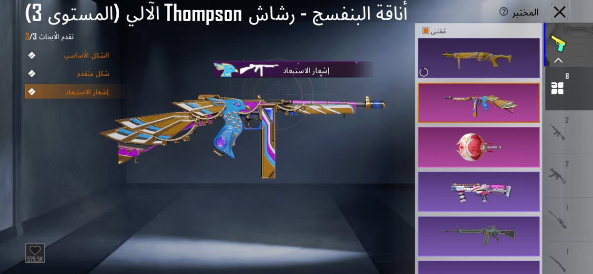 حساب ببجي للبيع مستوى77 المكان جسر ديالى القديم شارع 70للاستفسار خاص


**إذا كنت صاحب هذا الإعلان وتريد حذفه لأي سبب، رجاءا أرسل رسالة إلى الدعم الفني**