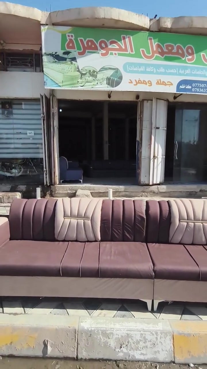 سارع بل حجز تصفية محل آخر قطع
#ديوان 11 مقعد حرف L بلوك اسود ++ ++سفنج 10 مميز

بسعر تصفية كلش مناسب 325 الف متوفر توصيل

#صويرة تقاطع حي زهور سبيس #معرض_الجوهرة ***********..***********
