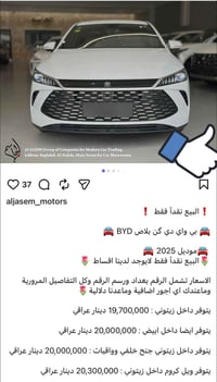 تسقيط • ٢٠٢٥ • شريتها قبل شهرين