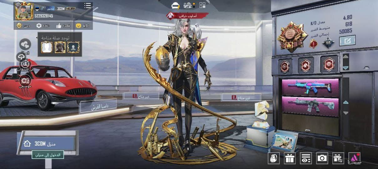 حساب ببجي للبيع.
مستوى 84
مستوى الخزينه 66
عدد المثك 112
عدد الاسلحه. التطور 27
مكاني النجف ابيع وجه لوجه 
السعر 240 وبيه مجال


**إذا كنت صاحب هذا الإعلان وتريد حذفه لأي سبب، رجاءا أرسل رسالة إلى الدعم الفني**