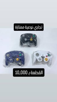 جوستكات • أجهزة متنوعة • توصيل