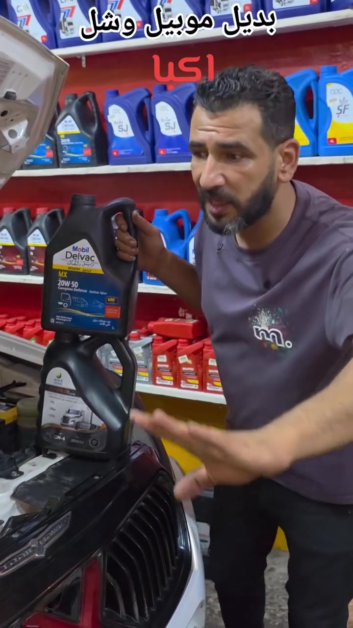 اكبا سعر جوده  أداء عالي 
 #ليه_عندك_عقده_الخواجه
 Alexandria Company for Petroleum Additives - ACPA


**إذا كنت صاحب هذا الإعلان وتريد حذفه لأي سبب، رجاءا أرسل رسالة إلى الدعم الفني**