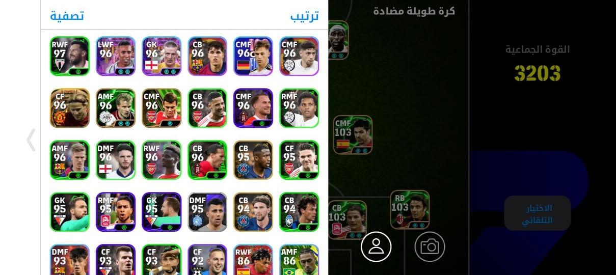 حساب بيس لل بيع السعر20


**إذا كنت صاحب هذا الإعلان وتريد حذفه لأي سبب، رجاءا أرسل رسالة إلى الدعم الفني**